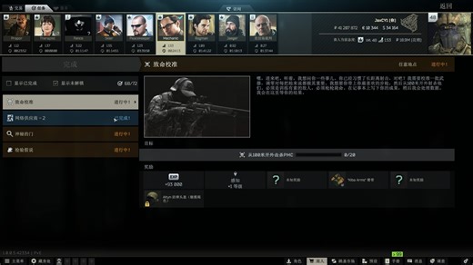 墨镜卡我两星期😡😡