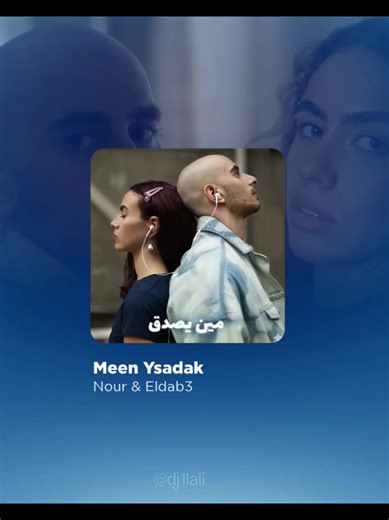 Meen Ysadak: Explore Cultural Humor In Chinese Society