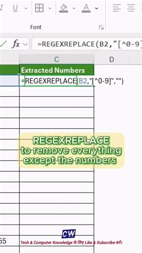 Extract Numbers from ANY Text Instantly #excel #exceltips #interview