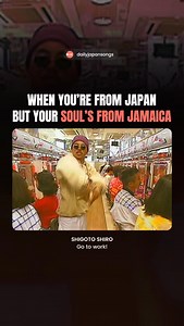 Follow for more ➡️ @dailyjapansongs 🎌 🎧 BOOGIE MAN - PACHINKO MAN Spotify Playlist in the bio ✨ #jamaica #jamaicanmusic #reggae #japan #japanese | dailyjapansongs