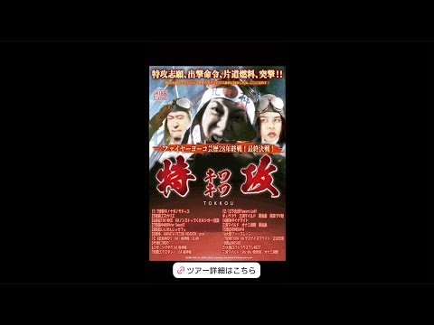 2025.11.27四国中央Bitter SweetZ蜂鳥あみ太+acc田村賢太郎ライブ中継配信 Amita Hachidori & Accordion Kentaro Tamura #shorts