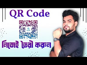 How to Create a QR Code Easily | QR Code Generator Tutorial 📱🔗