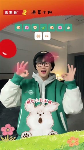 Here comes the gesture dance tutorial suitable for spring. Hurry up and get your frien