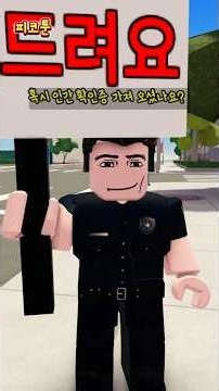 (뱀파이어가족 9화) 인간 확인증이 필요해!