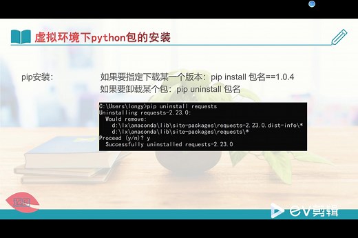 1.3利用pycharm在虚拟环境下安装包，解决pycharm新建虚拟环境中pip版本10.0.1升级不了问题，解决pandas虚拟环境下使用pycharm安装