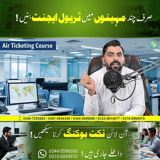 45K views · 870 reactions | Air Ticketing & Travel Agent Course 2025...
