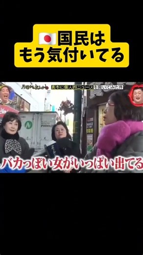 🇯🇵The public has already noticed...