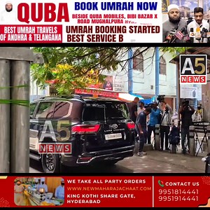 CM Revanth Reddy Appears Before Nampally Court in Election Code Violation Cases Telangana Chief Minister A. Revanth Reddy appeared before the Special Court for People’s Representatives in Nampally on Thursday in connection with several cases filed against him for alleged violations of the Model Code of Conduct during the last Assembly elections.Hyderabad | Telangana Chief Minister A. Revanth Reddy appeared before the Special Court for People’s Representatives in Nampally on Thursday in connectio