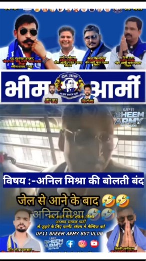 Bheem Sen Tapparwal Vlog on Instagram: "#viralreels"