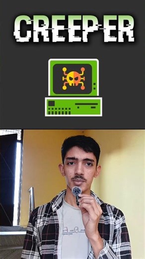 The first computer virus #facts #technews