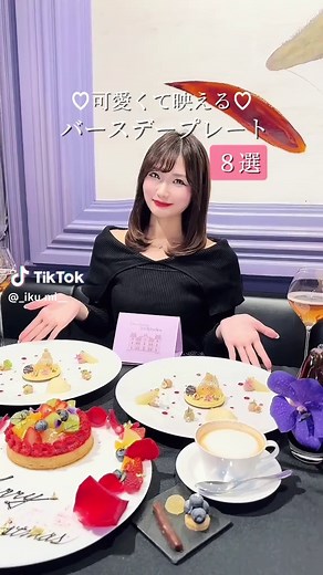 可愛くて映えるバースデープレート８選
