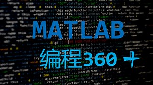 MATLAB数据分析-多元数据可视化