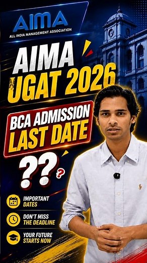 💥AIMA UGAT BCA 2026 Registration Closing Soon | Last Date to Apply | Important Dates #bca #UGAT