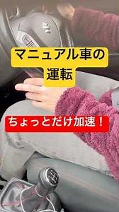 マニュアル車の運転 #ショート動画 #ショート #shorts #mt車 #マニュアル車 #スズキ #アルトワークス