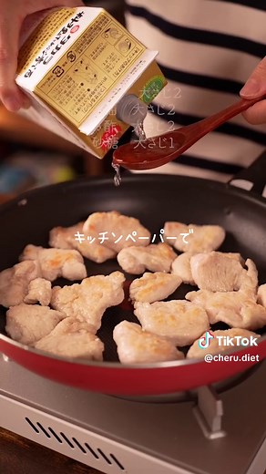 美味すぎて箸止まらん。。 至高のチキン南蛮レシピ 【材料】 鶏むね肉 一枚 日本酒 大さじ2 塩コショウ 少々 片栗粉 大さじ2 （タルタルソース） 玉ねぎ 1/4個 パセリ 適量 ゆで卵 ３個 マヨネーズ 大さじ3 お酢 大さじ1 砂糖 小さじ2 ブラックペッパー たくさん 塩 少々 （甘酢ソース） 醤油 大さじ2 日本酒 大さじ2 お酢 大さじ2 砂糖 大さじ1 ①鶏むね肉を削ぎ切りにして日本酒、塩コショウを加えて揉み込んで10分ほどおく ②玉ねぎ、パセリを微塵切りにし、ボウルに（タルタルソース）の材料を全て入れてフォークで潰しながら混ぜる ③鶏むね肉に片栗粉をまぶして中火で火が通るまでじっくりやく ④（甘酢ソース）の調味料を入れて軽く煮詰める ⑤お皿に盛り付けて、うえからタルタルソースをかけたら完成 #鶏むね肉レシピ #チキン南蛮 #鶏胸肉 #タルタルソース