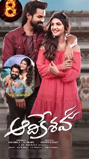 #Top 10 Sreeleela Movies You Should Watch 🎥 | Telugu & Kannada Hits#shortvideo #shorts