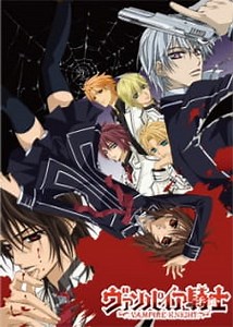 Vampire Knight Episode 1