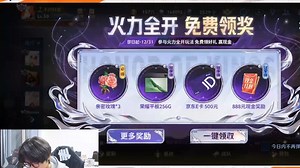 【深圳DYG钎城】251222 直播录屏 | 改名解毒