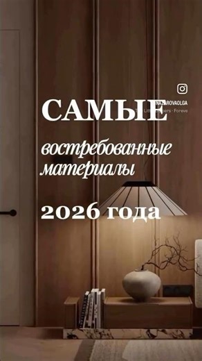 Экологичность и тактильность