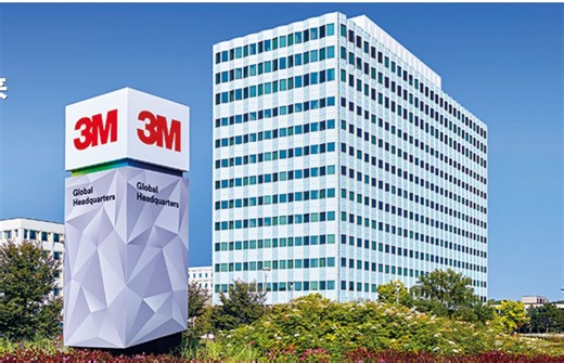 3M有限空间防护救援作业工作原理