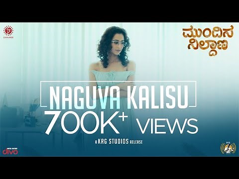 Mundina Nildana - Naguva Kalisu 4K I Jim Satya I Ananya Bhat I Narayan I Praveen I Radhika I Ananya