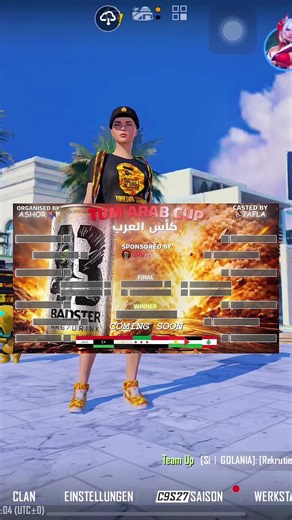 بطولة كأس العرب 2026: كل التفاصيل والأحداث