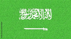 Binary code on flag of Saudi Arabia. Program source code or Hacker concept on Saudi Arabian flag. Saudi Arabia digital technology security, hacking or programming