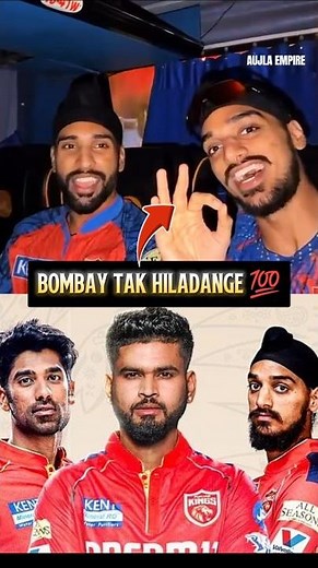 PBKS on Bombay tak hiladange 💯 #karanaujla #shorts #pbks #viral #trending #shortsfeed #ipl2026