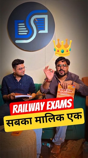सबका मालिक एक 👑 Railway All Exams Solution By Gagan Pratap Sir 😎 #rrb #rrbexam #railwaymaths #ntpc