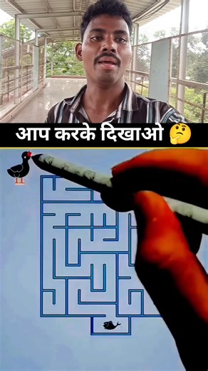 207K views · 416 reactions | IQ test videos 樂 | Dharmendar Nishad | Facebook