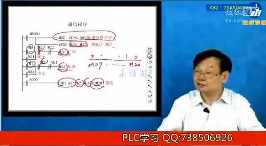 s7 plc视频教学 plc编程入门视频