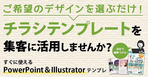 演奏会・コンサートのプログラムテンプレート