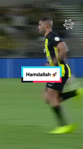 حمدالله في الدوري السعودي: احتفالية أهداف انطلاقة مميزة