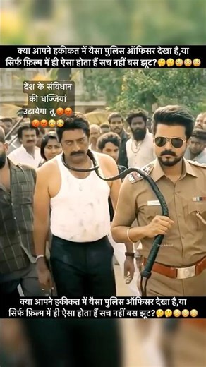 The new movie of Vijay thalapati #shorts #viral #trending #video