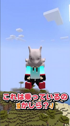 You know about Pixelmon, right? #YukkuriCommentary #Minecraft #pixelmon