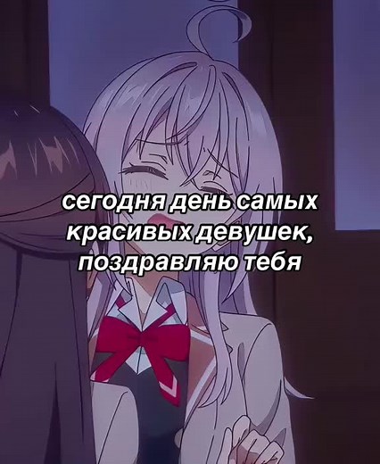 все фоны в тг: prostov1deo #alya #alisamikhailovnakujou #alyasan