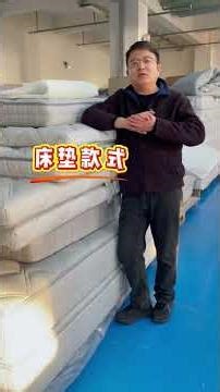 源头工厂#无醛床垫，各种尺寸可做。顺丰快递送到家，太省心了 #床垫 #床垫怎么选 #独立袋弹簧床垫 #好床垫