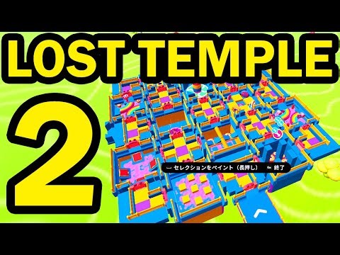 Lost Temple but it's EXTREME