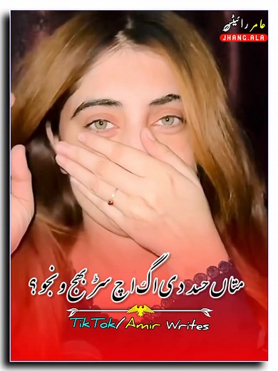 Mesmerizing Punjabi Poetry | Heartfelt Shayari by Messam | New 2023