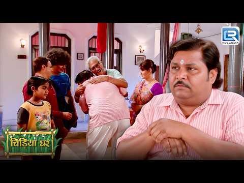 चिडया घर में गधाप्रसाद को वापस आए देख बाबू जी हुए खुश | Chidiya Ghar | चिड़िया घर | New Full Episode