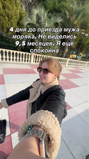 Video's van СОФИЯ| mom&life blogger (@sophie_ti_) met оригинальный звук - sunshine