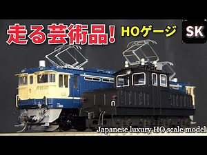 Introducing Japanese luxury HO gauge ♪