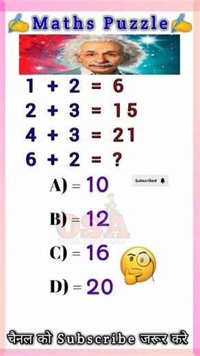 ✍️ simplification Quiz/ Maths Puzzle ➗ ✍️ #onlinestudyadda #onlinestudywithsh#mathpuzzle #maths