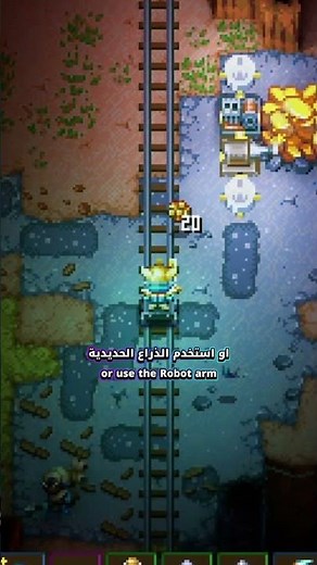 لعبة Core Keeper guide 10 شرح كيف استخدام الذراع الحديدية والدريل - drill and Robot arm