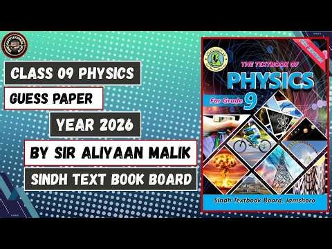 Class 9 Physics Guess Paper 2026 | the educational hub | Sir Aliyaan Malik | Important Questions