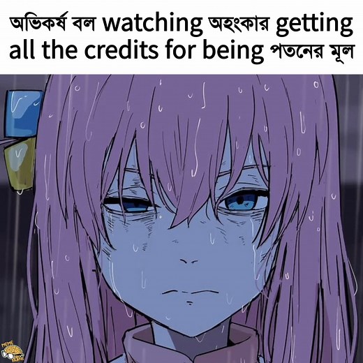 the winner took it all | Memebrane