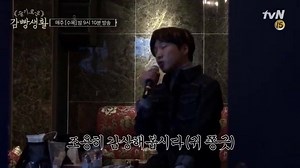 3.2K views · 879 reactions | [171210] "Wise Prison Life"- Behind The Scene Mặt này mà đóng cảnh giết người máu lạnh nhìn không quen gì hết kaka. Cảnh hậu trường nào cũng dễ thương  Cre to owner #YeKo | Kang Seung Yoon Vietnamese Fanpage - KSYVN | Facebook