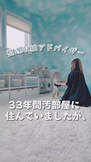 ぴょり@雑な整理収納アドバイザー｜認定講師 on Instagram: "わたしの人生に劇的Before/afterを起こしてくれた整理収納アドバイザー2級認定講座🔥 ⁡ 履歴書にも書ける資格です！！ ⁡ ・2/21(金)@オンライン ・3/14(金)@オンライン ・4/24(木)@オンライン ⁡ モノの片づけから、 人生の片づけを始めやしょ😘 ⁡ 【整理収納に出会うまでの人生】 🌀高校中退 🌀ブラック企業で消耗 🌀20代で癌 🌀貯金ゼロ 🌀33年汚部屋住み ⁡ 【整理収納に出会ったら】 🔹2,000万円の節約 🔹400kgの捨て活で脱汚部屋 🔹整理収納アドバイザーとして起業 🔹片づけ相談1,100件超 🔹全国で片づけ講座開催 🔹受講生1,400人超 ⁡ すべての始まりが2019年に取得した資格 ⁡ ／ 整理収納アドバイザー2級 ＼ ⁡ たった6時間ですが、わたしの人生をここまで変えてしまうやばい講座 笑 ⁡ ずっとずっと、この講座をフォロワーさんにお届けしたくて...🥹 ⁡ 講師になる試験は3回落ちました。 （さすが雑女🥲笑） ⁡ でも！ ⁡ ど