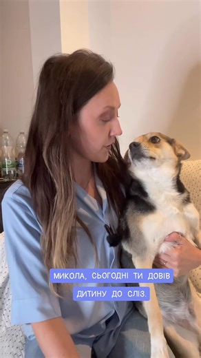Our Heroic Rescue: Dog Adoption in Mykolaiv