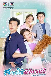 Love on Delivery (2023) - TV Show